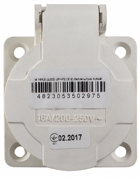 Розетка силовая врезная с заземлением АСКОУКРЕМ ГВ 16А/2 (220В) 2Р+РЕ (312) белый