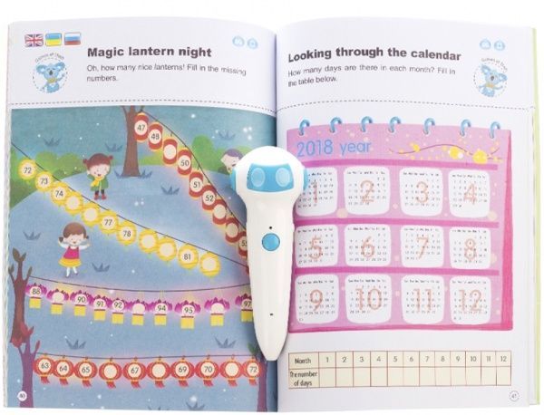 Игрушка интерактивная Smart Koala Игры Математики (Cезон 2) SKBGMS2