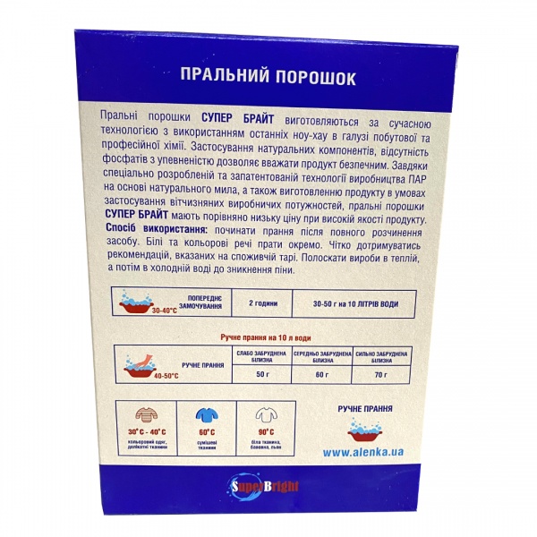 Порошок для ручной стирки SuperBright 0,4 кг 