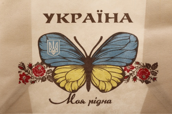 Экосумка с петлевой ручкой Украина моя родная ТМ 