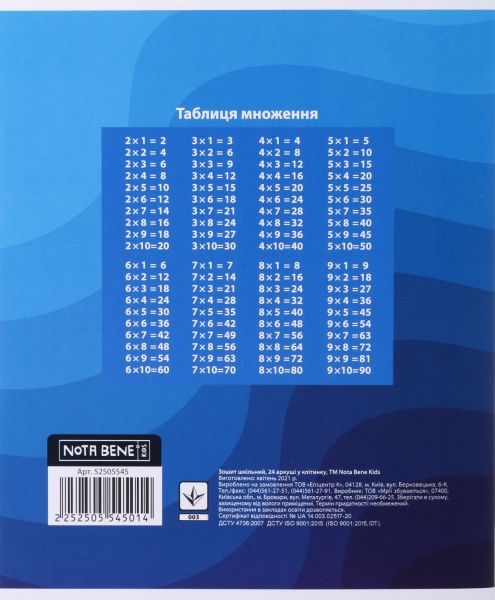 Тетрадь школьная 24 листа в клетку Nota Bene