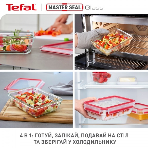 Ємність для продуктів універсальна з кришкою MASTERSEAL GLASS 1.3 л N1041010 Tefal