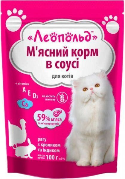 Корм Леопольд з кроликом та індичкою в соусі 100 г