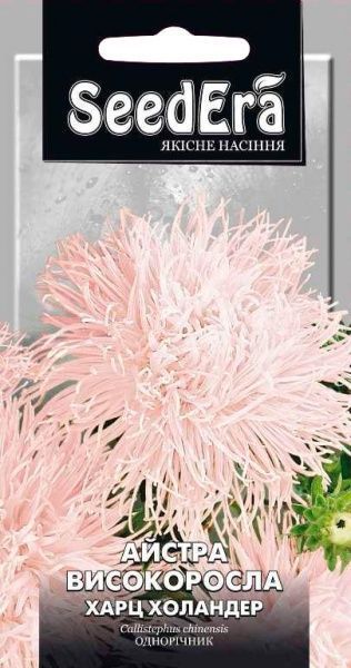 Насіння Seedera айстра Харц Холандер 0,25 г