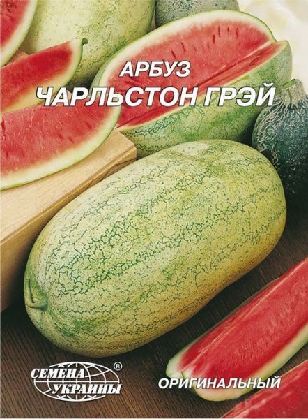 Насіння Семена Украины кавун Чарльстон Грей 10г