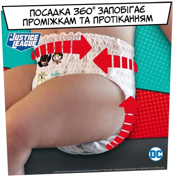 Подгузники-трусики Pampers Pants Размер 5 (12-17 кг) 66 шт.