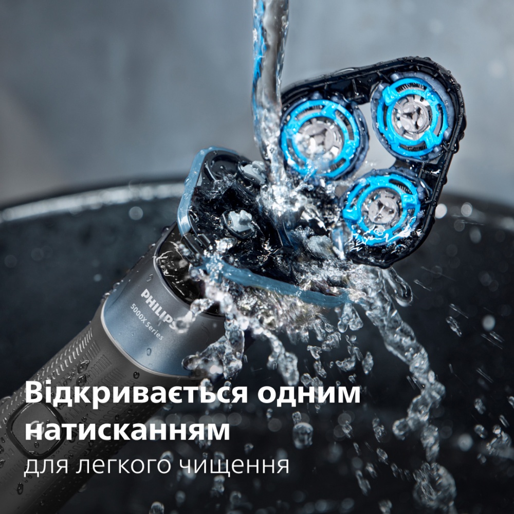 Електробритва Philips X5006/00 серії 5000X