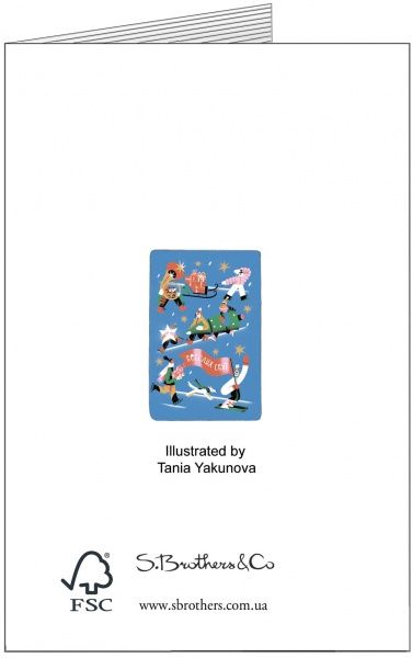 Листівка S.Brothers&Co Веселощі. Веселих свят 15x10 см