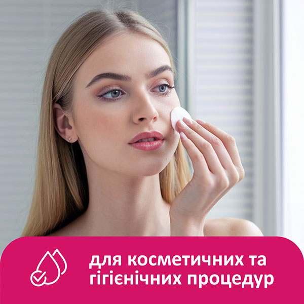 Ватні диски Lady Cotton 150/175 шт