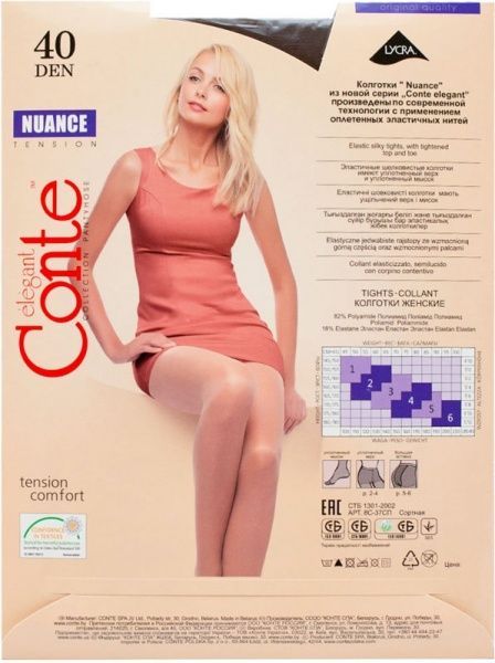 Колготки Conte NUANCE 40 den mocca р. 4 мокко 