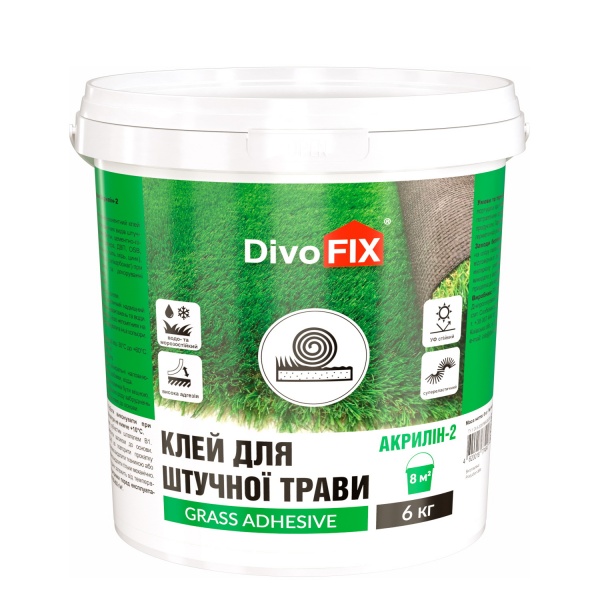 Клей для искусственной травы Elite Construction Акрилин-2 6 кг