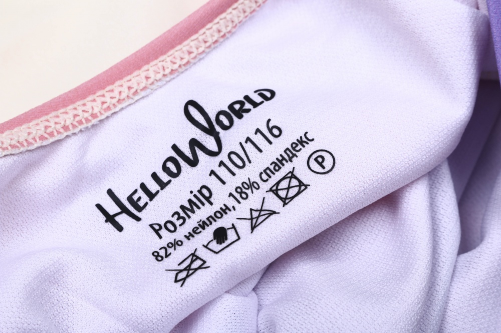 Купальник для девочек HW 25ENGL5 р.146-152 оранжевый градиент