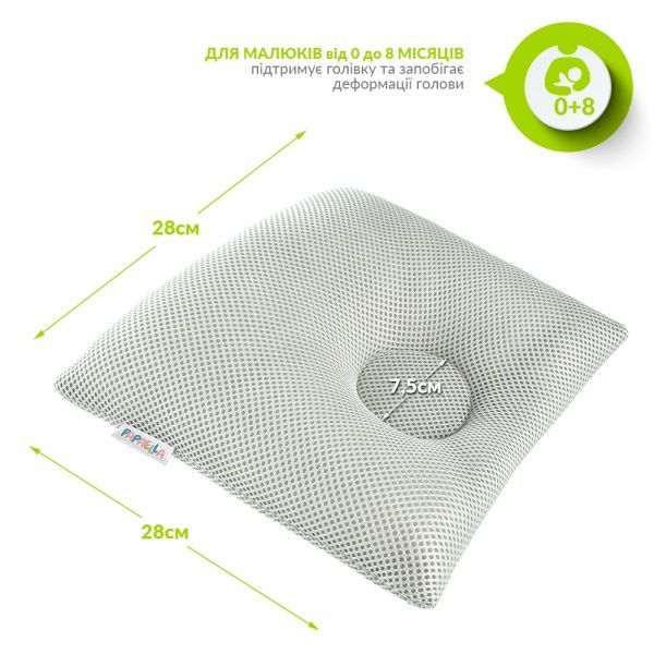 Подушка ортопедична IDEIA Бейбі 25х26х8/3.5 см, d-7.5 cм сітка сірий 8000032582