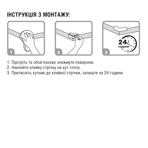 Защита на углы MVM BS-01 white
