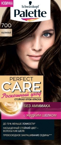 Крем-фарба для волосся Palette Perfect Care (Розкішний догляд) №700 каштановий 110 мл