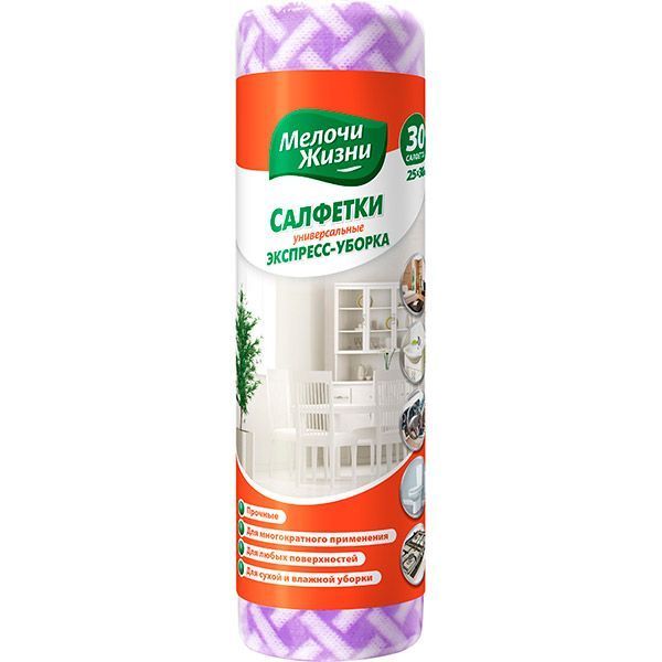 Серветки в рулоні універсальні Мелочи Жизни Експрес-прибирання 25x30 см 30 шт./уп.