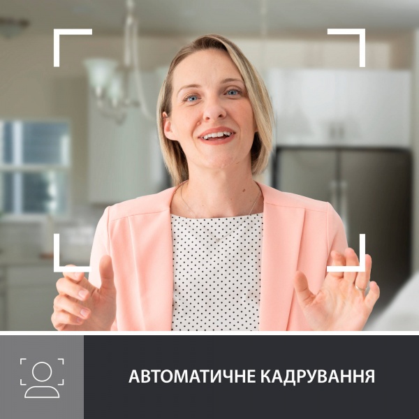 Веб-камера Logitech Brio 500 – Off-White