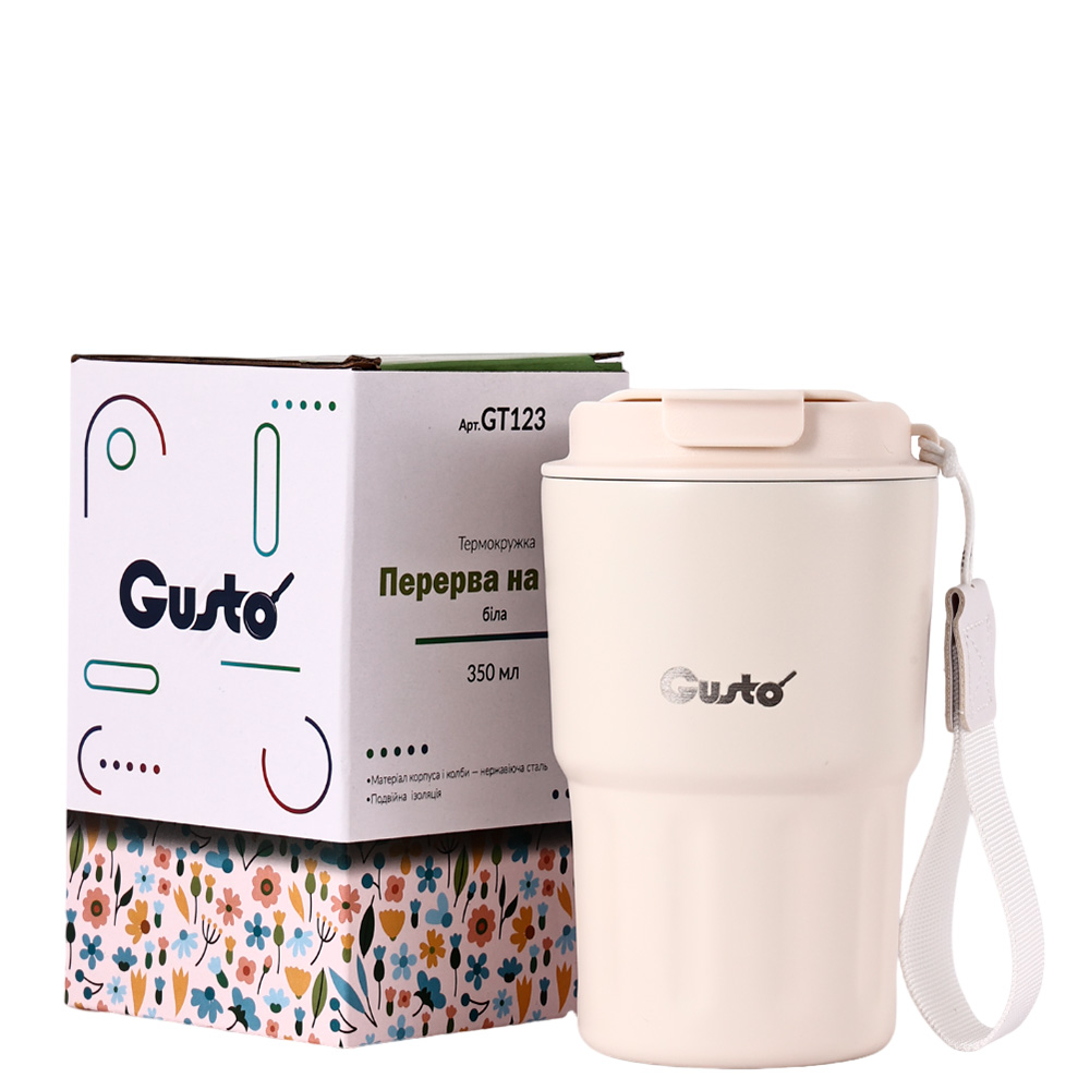 Термочашка Gusto Кавова перерва 350мл GT123