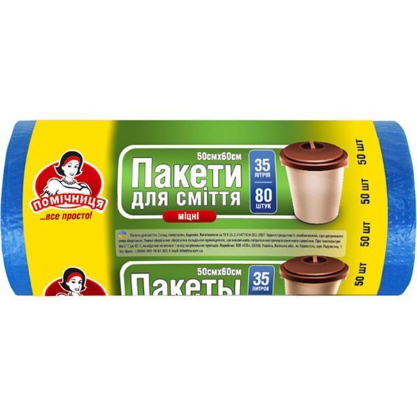 Мешки для бытового мусора Помічниця крепкие 35 л 80 шт. (4820012346950)