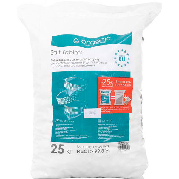 Соль таблетированная Soda Polska CIECH S.A. Organic 25 кг