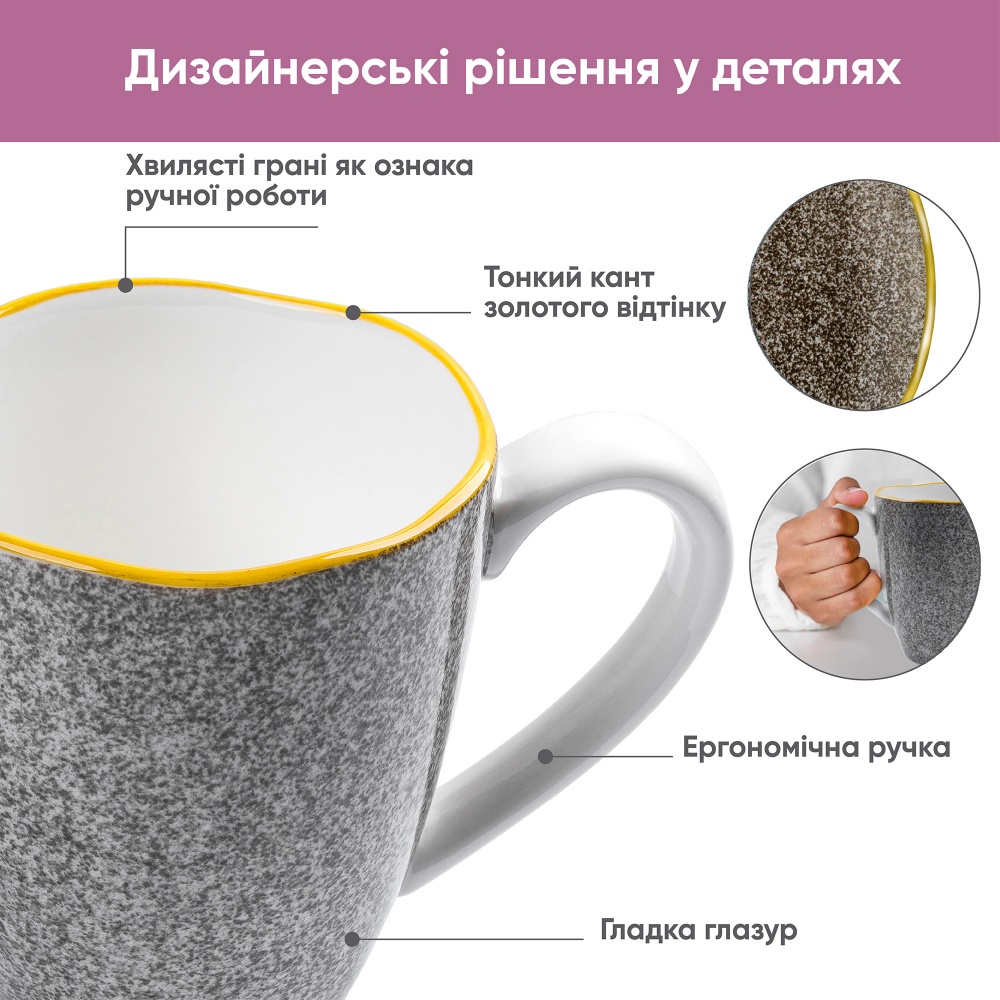 Чашка Krauff Grey Ferns 360 мл