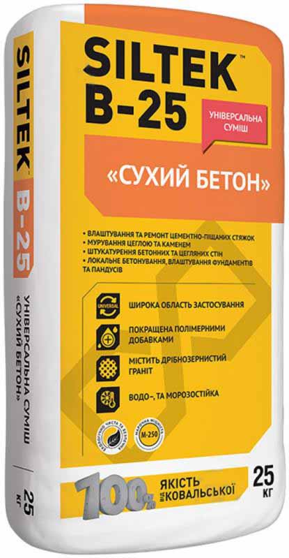 Суміш універсальна Siltek Сухий бетон В-25 25 кг