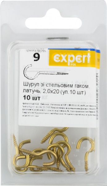 Шуруп універсальний с C-крюком 2,0х20 мм 10 шт латунь EXPERT FIX