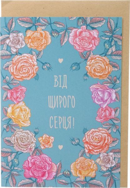 Открытка FL004