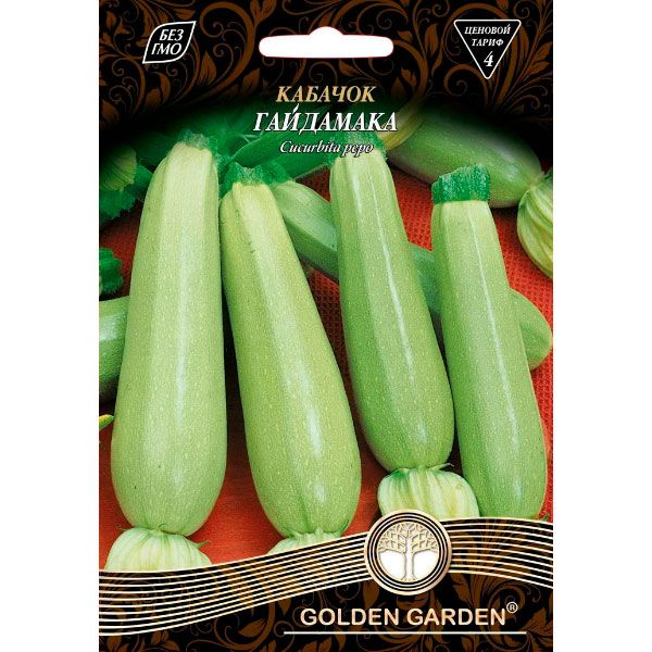 Семена Golden Garden кабачок Гайдамака 20г