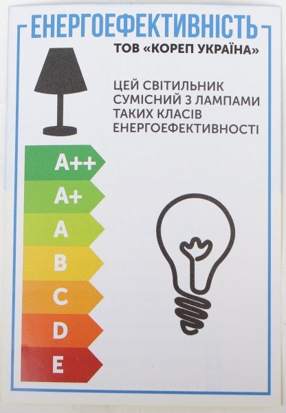 Підвіс Corep FAA 1x100 Вт E27 червоний 70065 