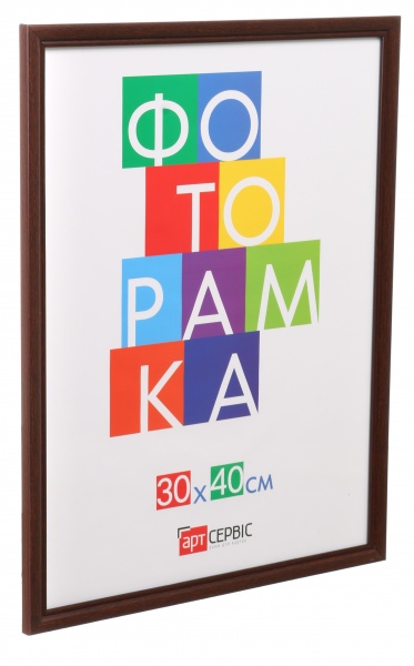 Рамка для фото Арт-Сервіс ЕА-01276 1 фото 30х40 см коричневий 