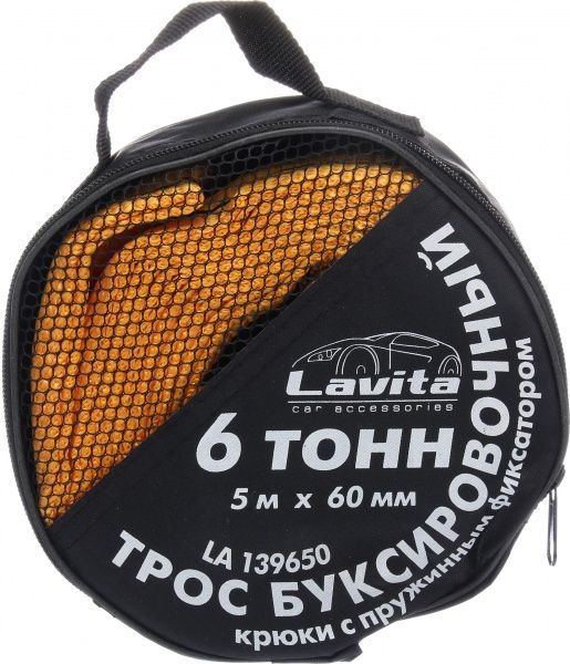 Трос буксирувальний LAVITA 5 м 6 т LA 139650