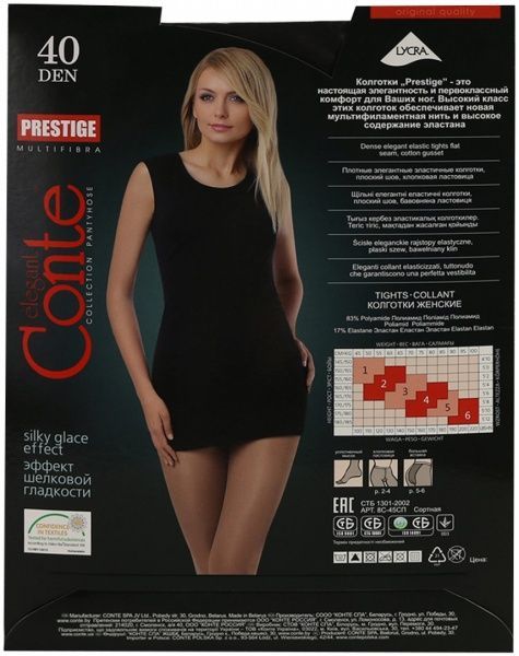 Колготки Conte PRESTIGE 40 den grafit р. 3 графит 