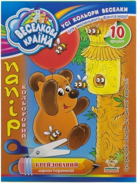 Папір кольоровий крейдований односторонній 10 аркушів А4 Mandarin