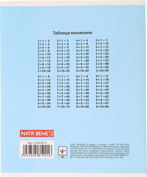 Тетрадь школьная Anime скоба 24 листов в клеточку Мечты сбываются