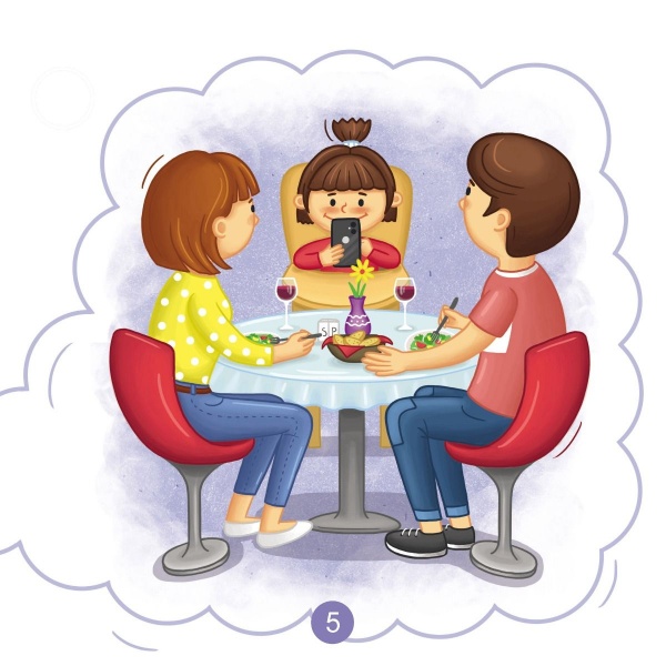 Книга Ірина Мацко «Обережно! Ґаджето МАНІЯ!»