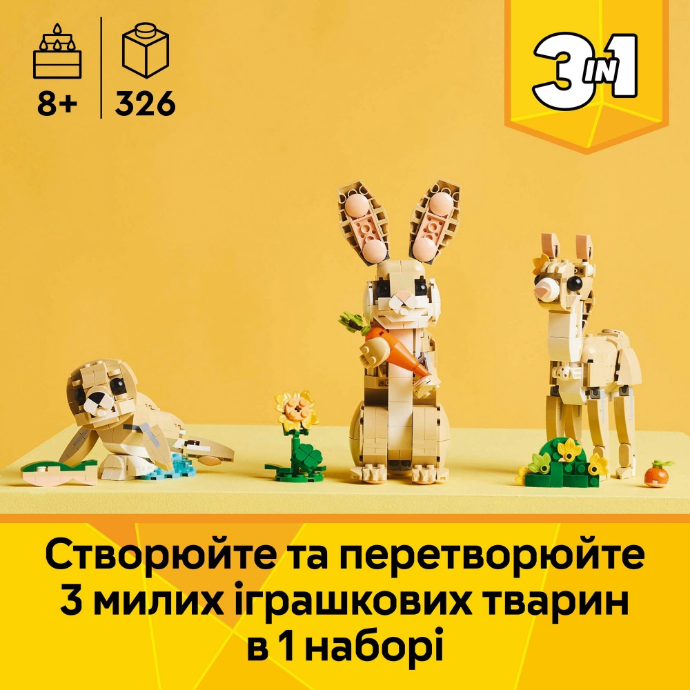 Конструктор LEGO Creator Волшебный кролик 31162