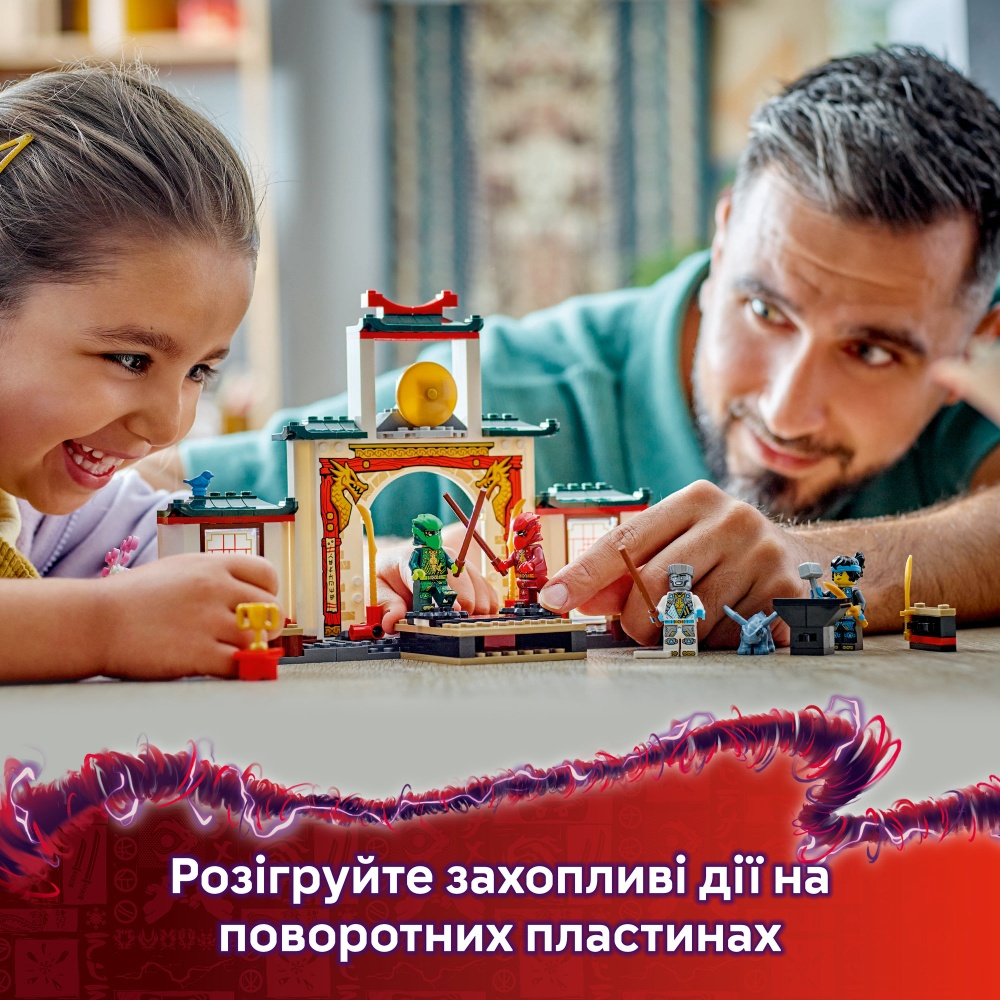 Конструктор LEGO NINJAGO Храм ниндзя Спин-джитсу 71831