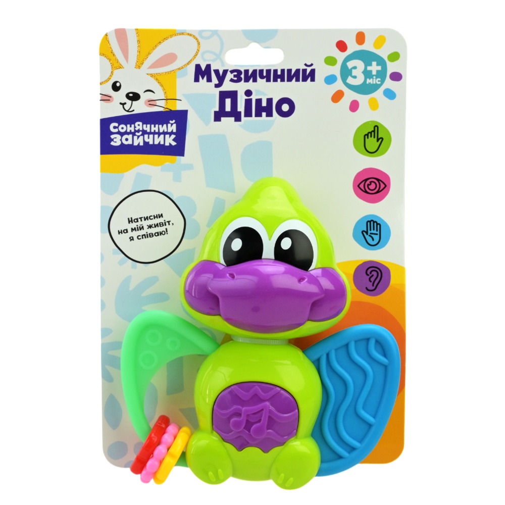 Развивающая игрушка Країна Іграшок Музыкальный Дино PL-724-72