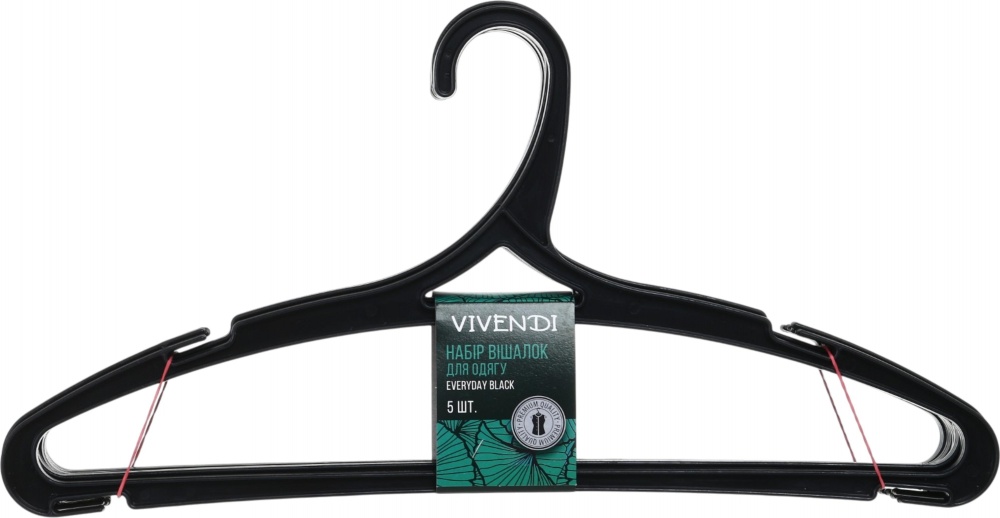 Набір вішалок Vivendi Everyday Black 44 см пластик чорний 5 шт.