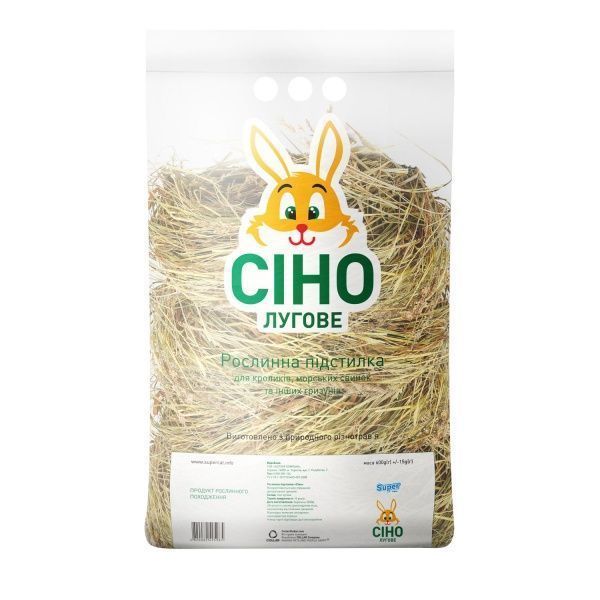 Сіно лугове Super Cat 600 г