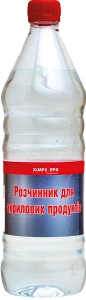 Растворитель для акриловых продуктов ХимреZерв 0,65 кг