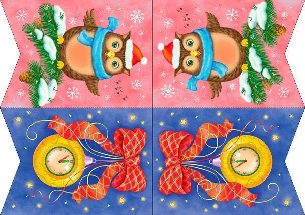 Книга «Книга. Прапорці- новорічні прикраси»