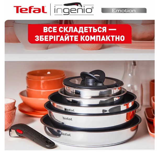 Набор посуды Tefal Ingenio Emotion 10 предметов L897SA74
