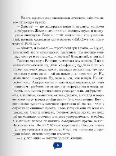 Книга Анна Коршунова «Книга. Комп і компанія (рос.)» 978-966-915-231-2