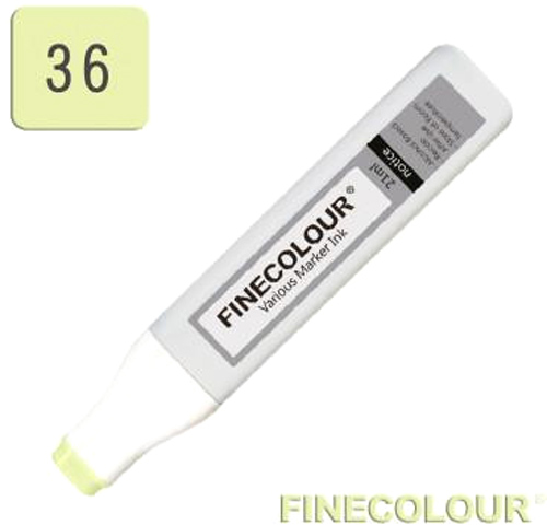 Заправка для маркера Refill Ink желтовато-зеленый EF900-36 FINECOLOUR