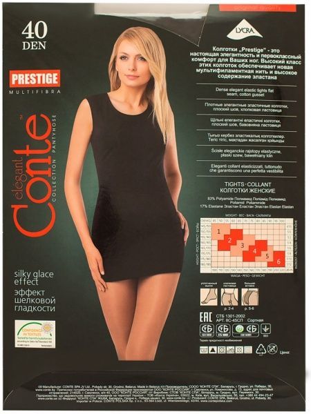 Колготки Conte PRESTIGE 40 den grafit р. 4 графит 