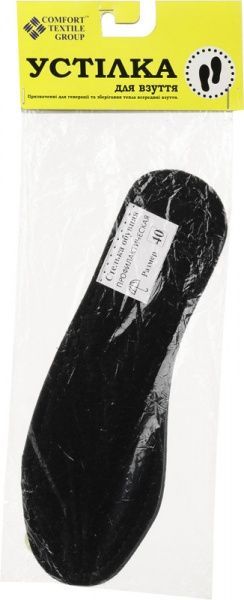 Устілки для взуття з флисом Comfort Textile Group 40 чорний