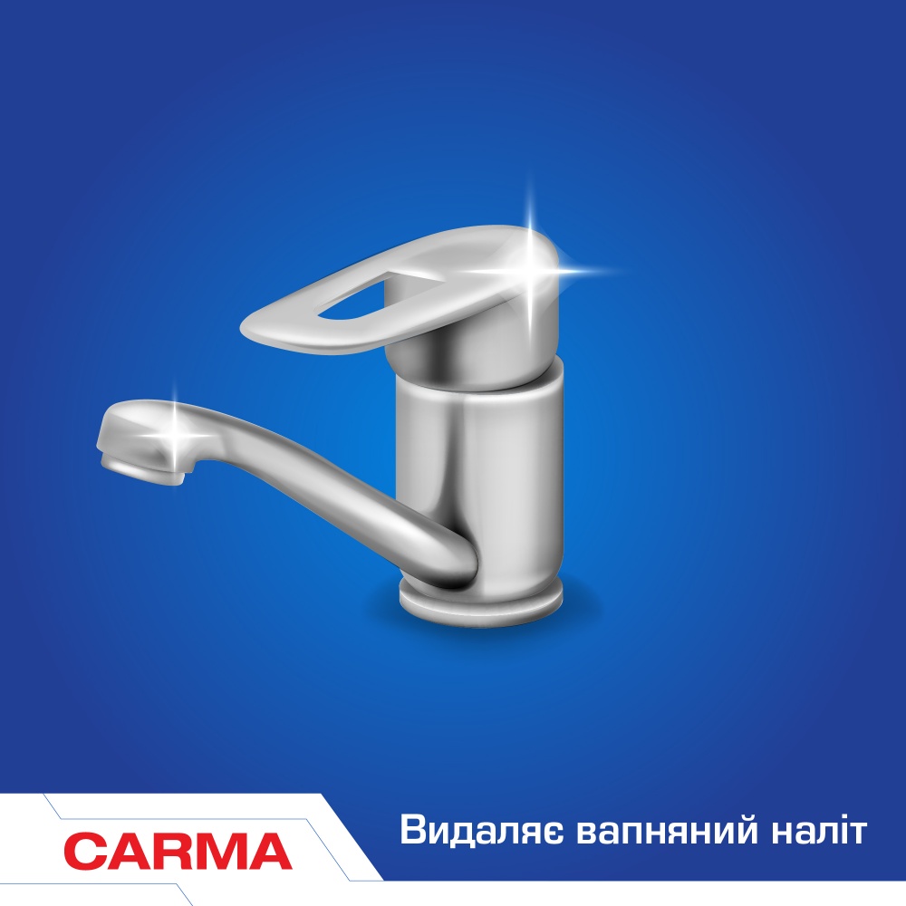 Порошок для чистки CARMA Лимон 500 г