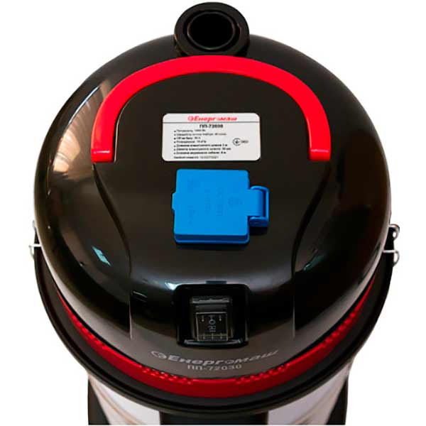 Пилосос Енергомаш ПП-72030